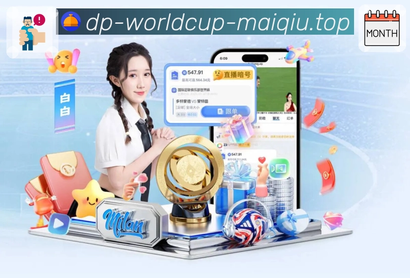 买球全景图3