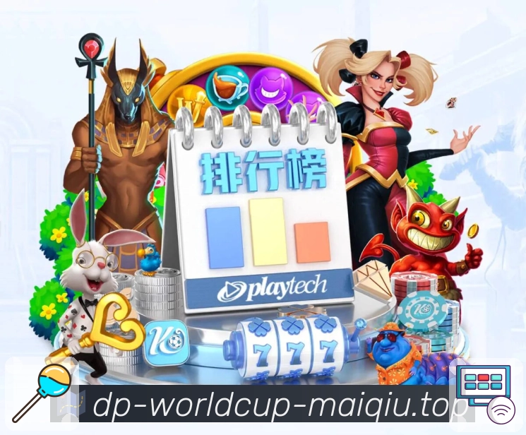 赛事解说提示服务