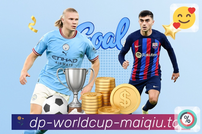 实时数据与统计分析