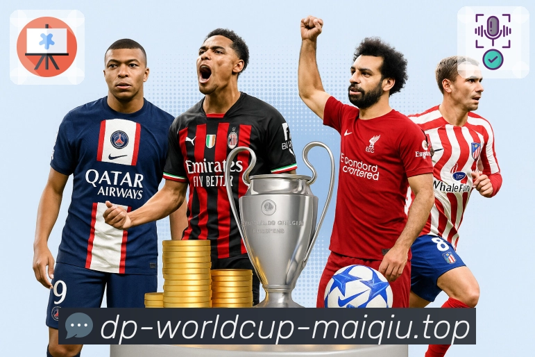 电竞直播赛程专区